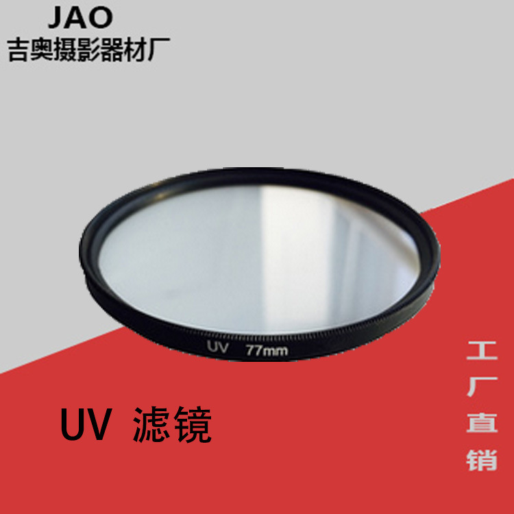 SLR camera UV filter UV mirror 52mm 58mm UV filter 37-82mm factory wholesale