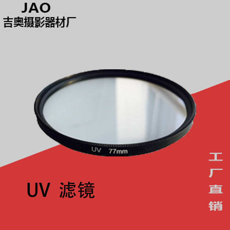 SLR camera UV filter UV mirror 52mm 58mm UV filter 37-82mm factory wholesale