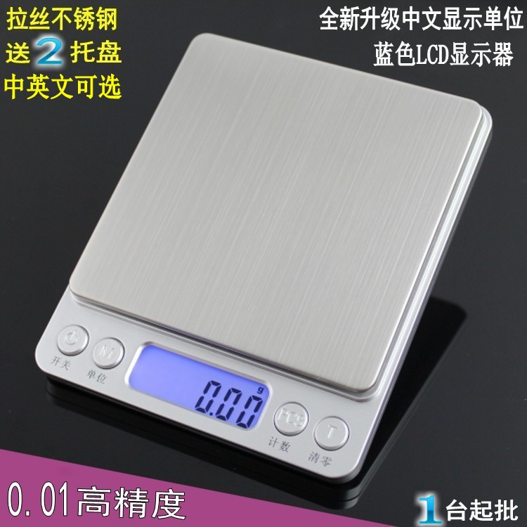 Электронные кухонные весы i2000 весы для выпечки ювелирные весы портативные весы высокоточные карманные весы