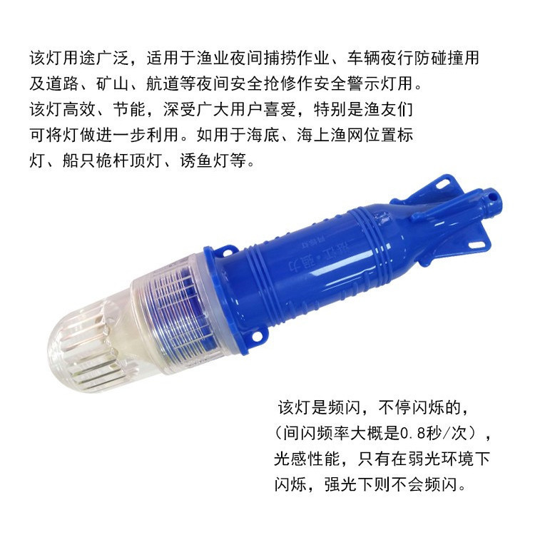 Light-controlled Waterproof Stainless Steel Mesh Mark Light Fishing Net Positioning Signal Warning Light Luring Fish Collection Fishing Navigation Buoy Light