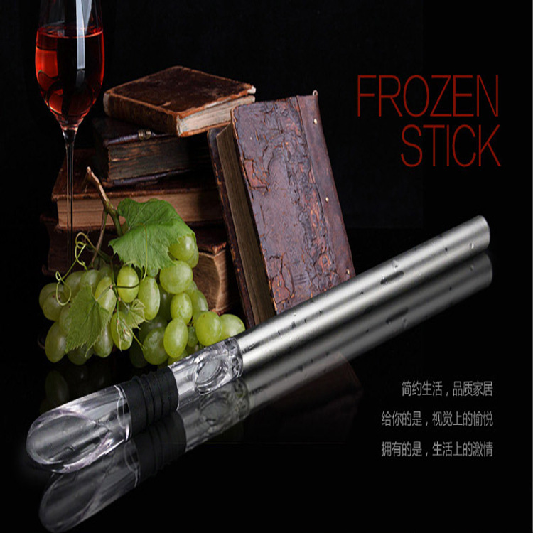 Wine popsicle cooler stainless steel wine decanter bar KTV ice popsicle quick freezer