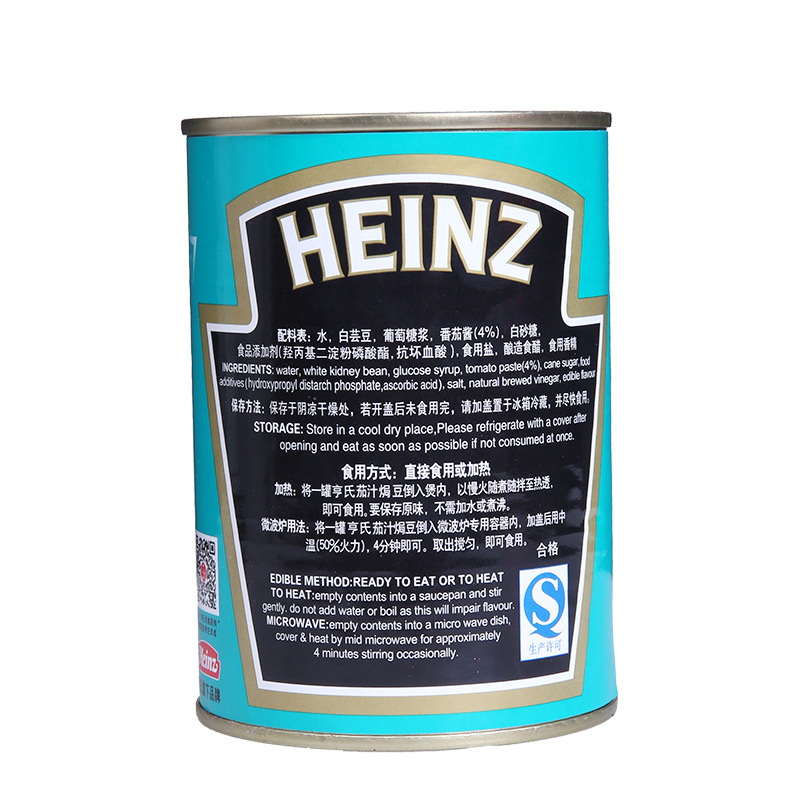 Heinz Eggplant Baked Beans 415g Breakfast Western Food Pasta Salad White Kidney Beans Canned Soybeans Whole Box Wholesale
