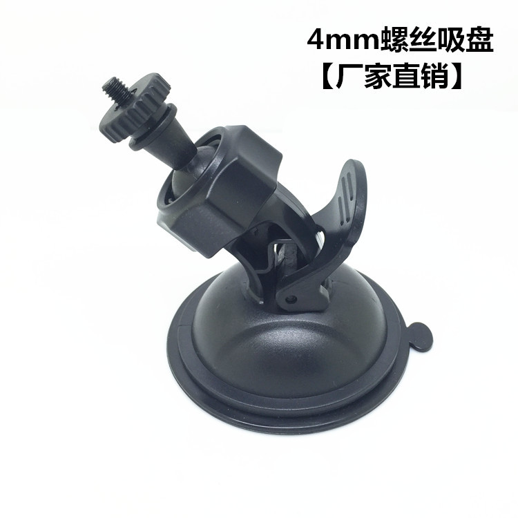Фабрика прямые продажи 4мм винты видеорегистратор присоска скоба вакуумная присоска