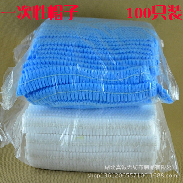 Disposable Non-Woven Strip Cap/Non-Woven Mushroom Cap/Disposable Cap Dust-Free Safety Cap Dust-Free Cap