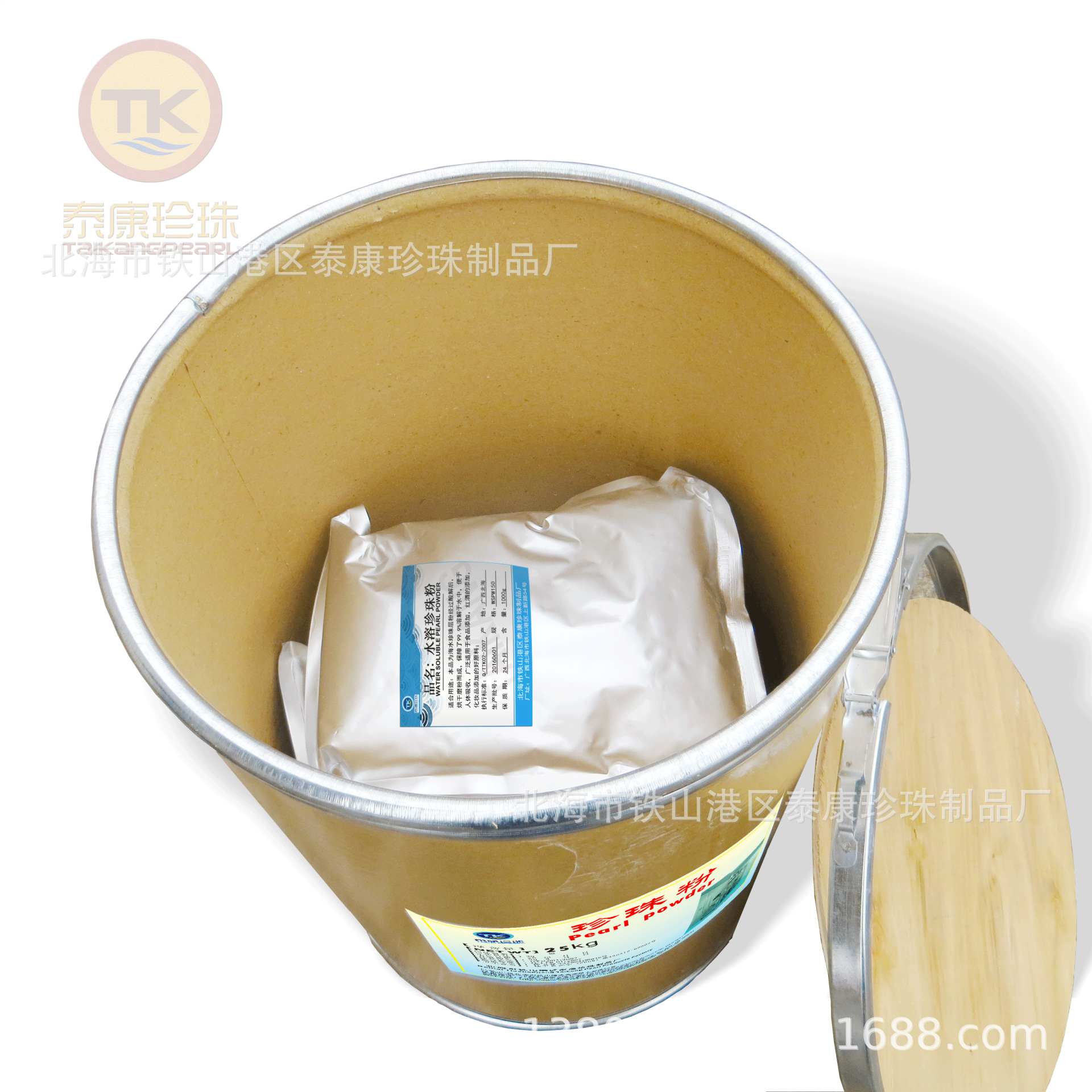 Beihai Taikang Pearl Powder Cosmetic Grade Raw Material 1kg Enzymatic Hydrolysis Water Soluble Freshwater Pearl Powder