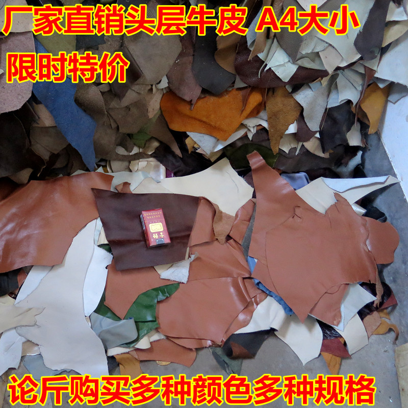 Кожаная ткань из коровьей кожи, натуральная кожа, ручная работа, DIY, A4, кусочки кожи Crazy Horse