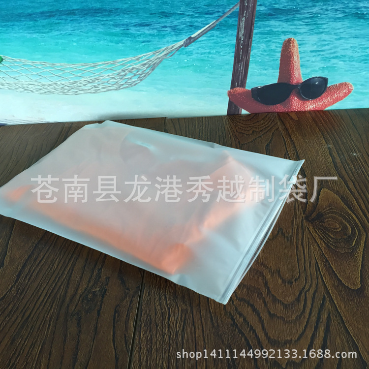 Frosted Transparent Zipper Bag Clothing Packaging Bag Clothes Underwear Bra Clothing Zipper Self-adhesive Bag Printable logo