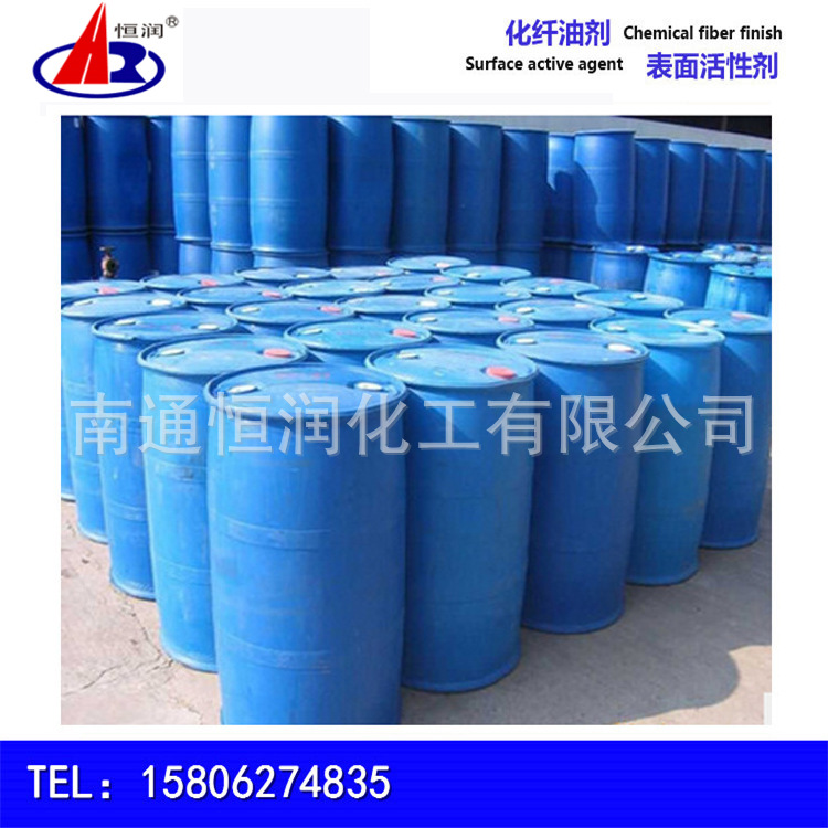 Aramid Oil Agent