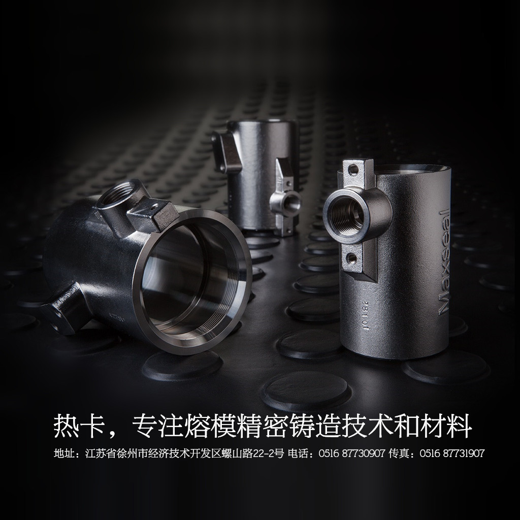 Refining Agent Manufacturers Reduce Waste Rate and Increase the Fluidity of Steel Liquid. Easy to Operate and Effective