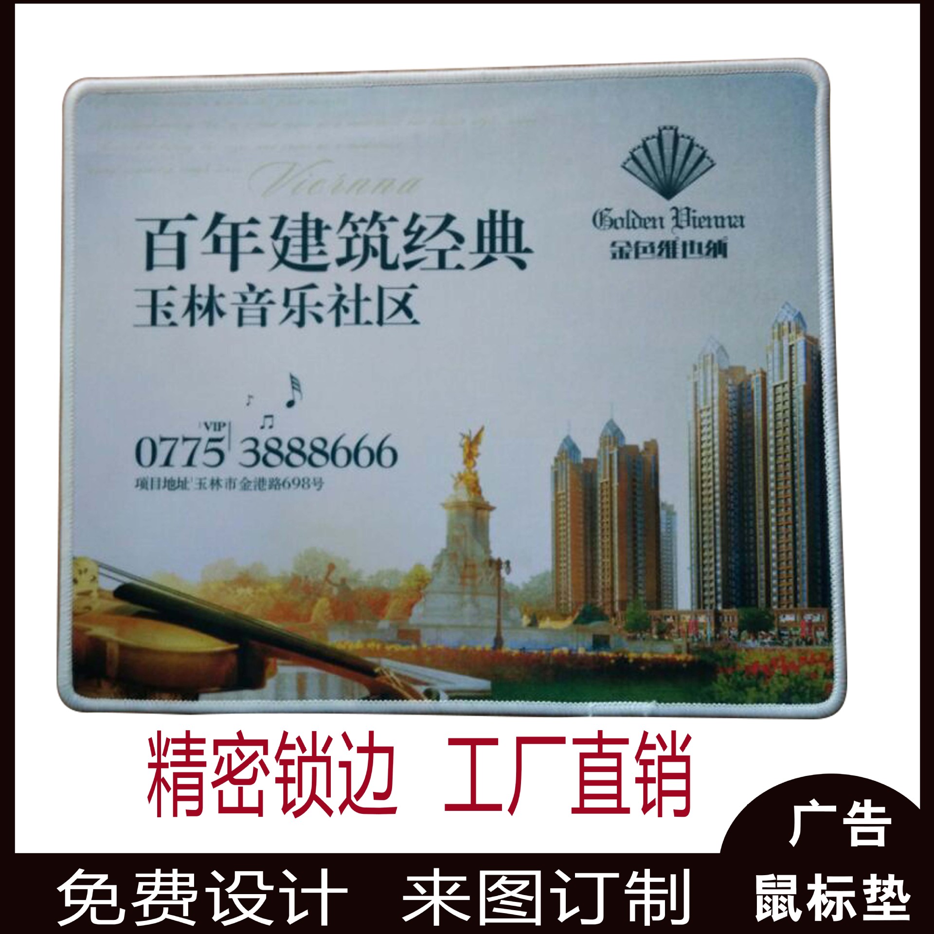 Manufacturer Wholesale Stitched Edge Mouse Pad Mouse Pad Internet Cafe Advertising Mouse Pad Keyboard Mouse Pad