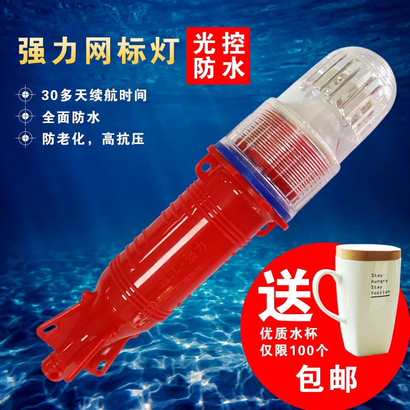 Сигнальный светильник для рыбалки с сеткой из нержавеющей стали, управляемый светом, водонепроницаемый, для позиционирования и привлечения рыбы