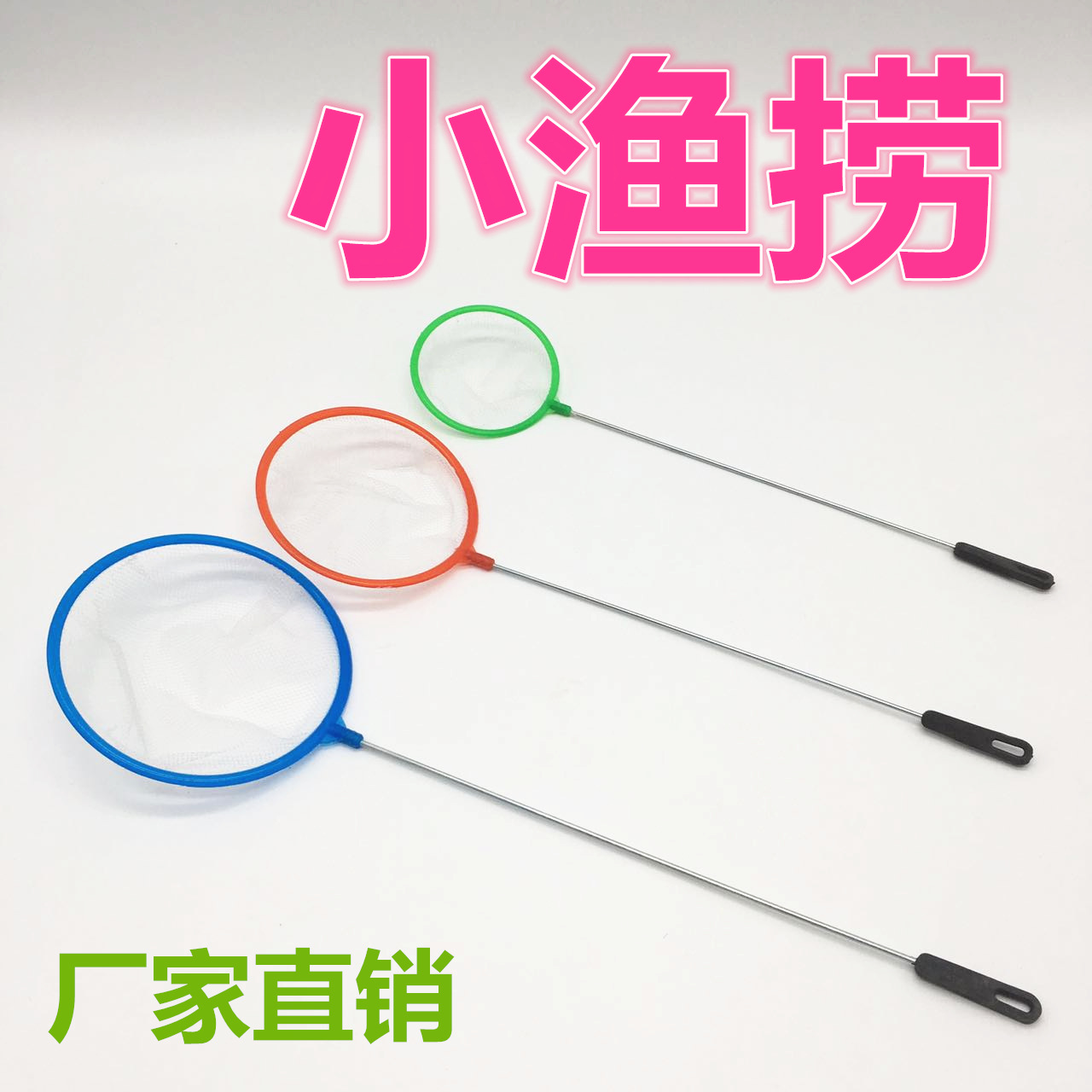 Сетка для рыбалки, маленькая сетка для рыбы, копия сетки, аквариумная сетка для золотых рыбок карманная, плотная сетка для маленькой рыбы