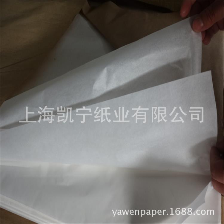 Supply 22g This White and Bleached Translucent Paper Wax Paper Moisture-proof Butter Paper