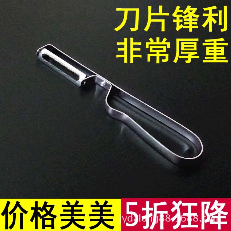 Stainless steel peeler apple peeler peeler multifunctional melon and vegetable peeler scraper manufacturer