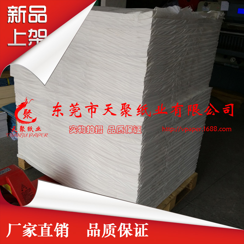 butter paper food tracing paper sulfuric acid paper translucent paper copying paper sketchpaper parchment paper oil-proof pad paper