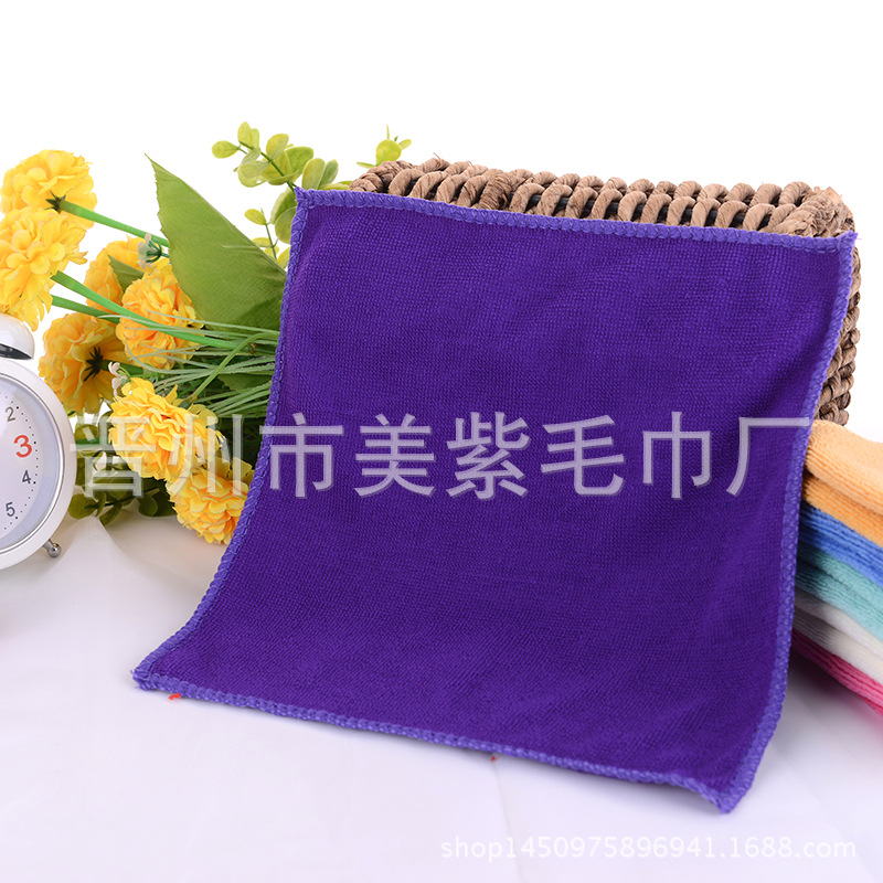 Microfiber small square towel gift car gift small towel 20*2025*2530*30 Cleaning Towel