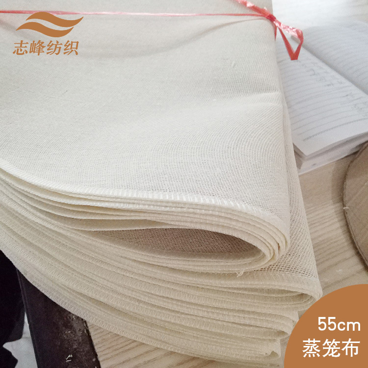 Steamed rice cloth wholesale edging round steamed cage cloth steamed bun cloth steaming cloth cage drawer cloth sizing steamed rice gauze steamed handkerchief
