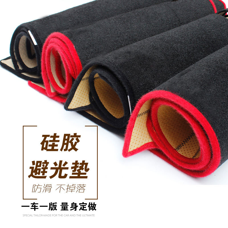 Производители для продавцов на экспорт, коврики для центральной консоли автомобиля