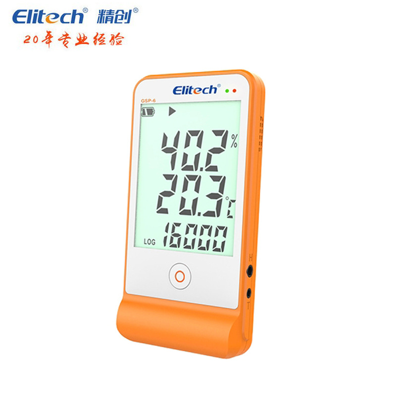 Jingchuang double temperature recorder GSP-6 pharmacy certification large screen temperature and humidity recorder probe sound and light alarm