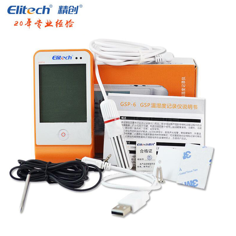 Jingchuang double temperature recorder GSP-6 pharmacy certification large screen temperature and humidity recorder probe sound and light alarm