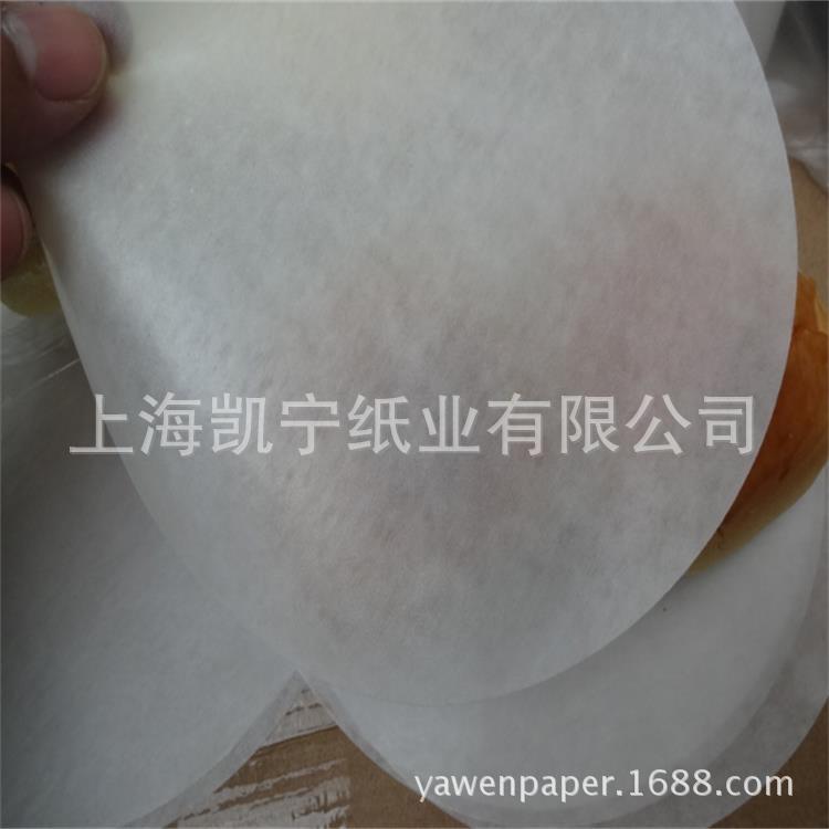 Supply 31g Non-fluorescent Translucent Paper Oil Paper Wax Paper 762*1016mm