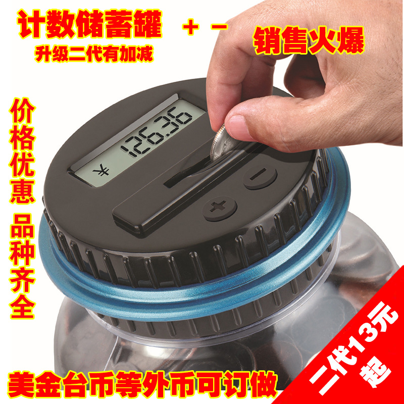 Электронная копилка с подсчетом Европейский доллар Рубль прозрачная копилка креативная оптом