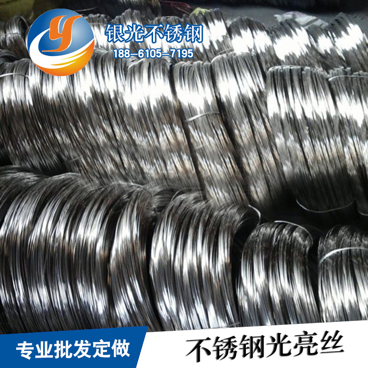 Specifications all 201 stainless steel wire manufacturers directly supply stainless steel spring wire spot 0.5-0.8 medium hard electrolytic wire