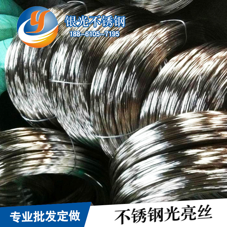 Specifications all 201 stainless steel wire manufacturers directly supply stainless steel spring wire spot 0.5-0.8 medium hard electrolytic wire