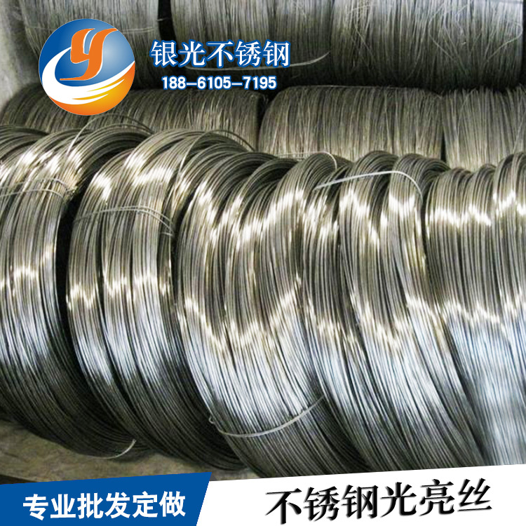 Specifications all 201 stainless steel wire manufacturers directly supply stainless steel spring wire spot 0.5-0.8 medium hard electrolytic wire