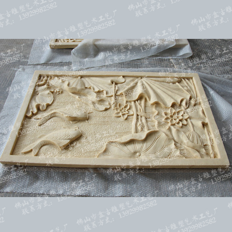 [Direct Supply from Manufacturer] Relief Mural Sandstone European Screen Sand Carp Lotus Picture Sandstone Sculpture Design