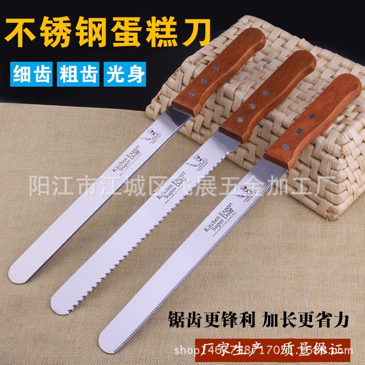 Нож для хлеба 10 дюймов, нож для торта, инструмент для выпечки, с мелкими и грубыми зубьями, беззубый нож для тостов, в наличии на заводе Янцзян