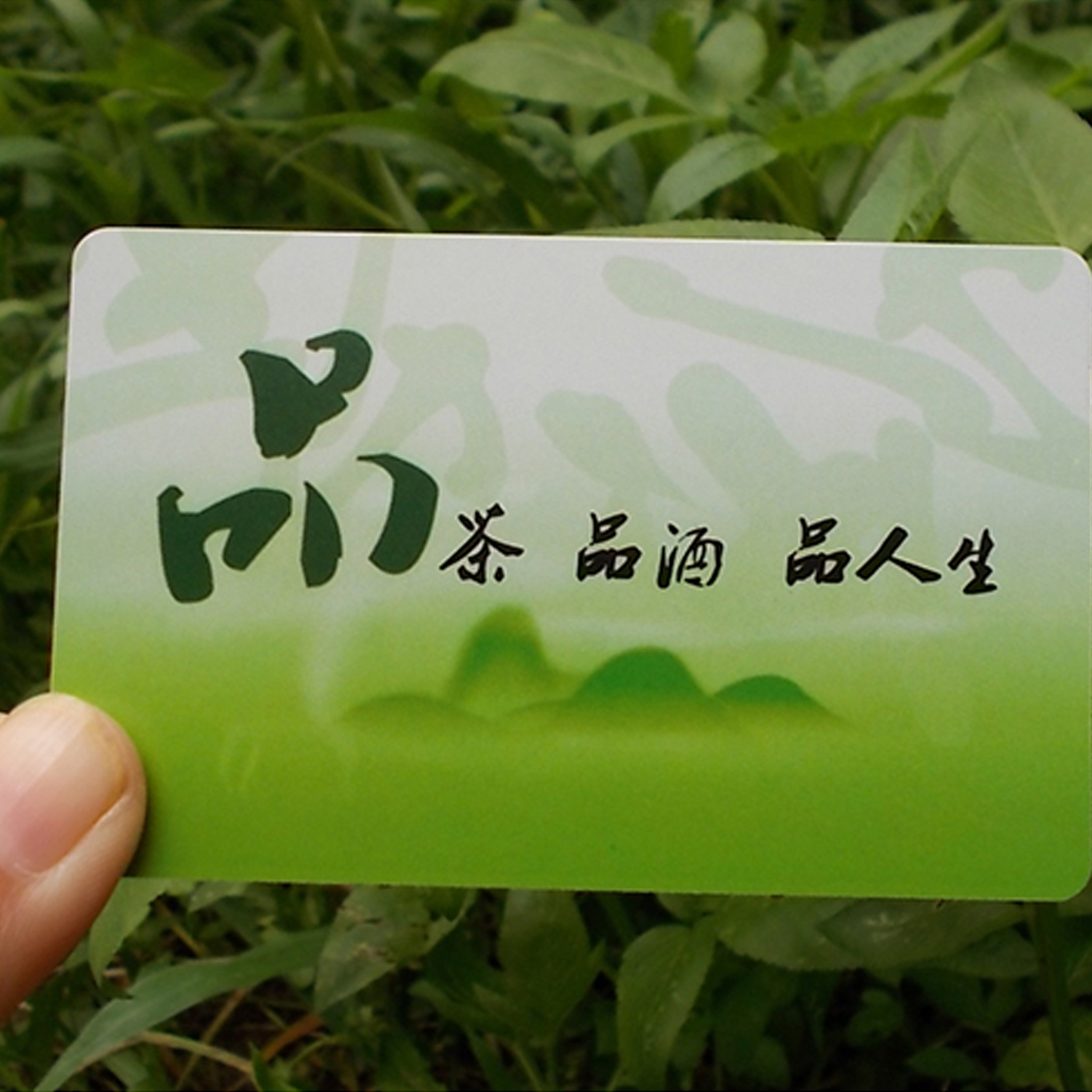 Matte PVC business card printing waterproof plastic business card frosted special-shaped card integral card membership card design printing