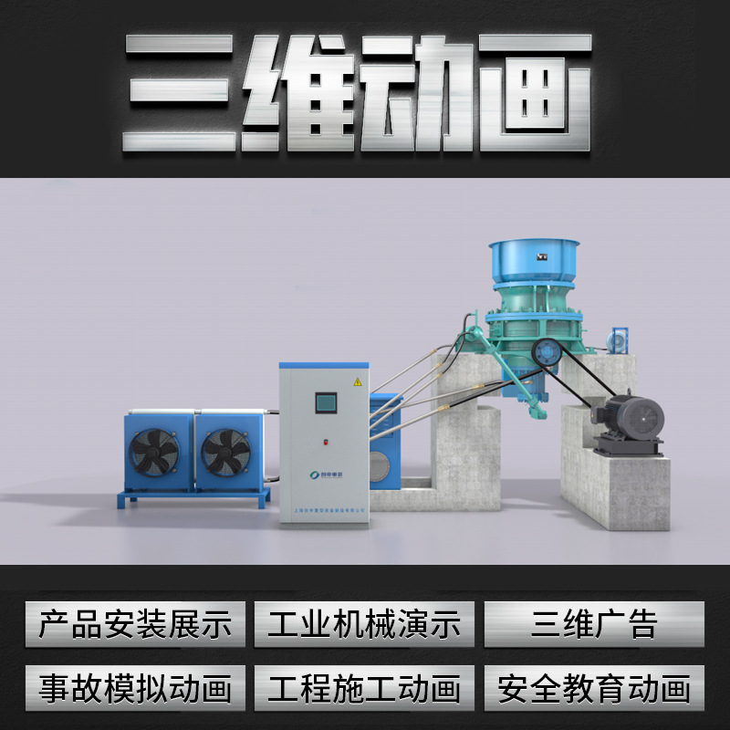 Производство анимации продукта, дизайн и производство рекламы, производство 2D анимации, производство Mg анимации