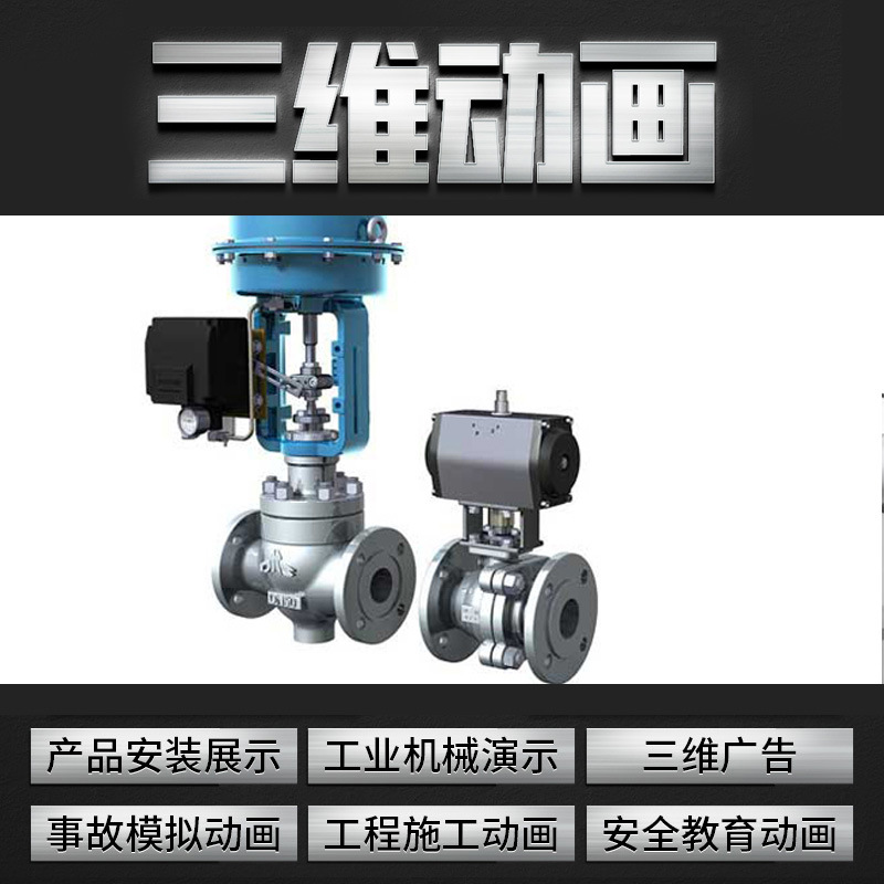 Product Animation Production, Advertising Design and Production, 2D Animation Production, Mg Animation Production