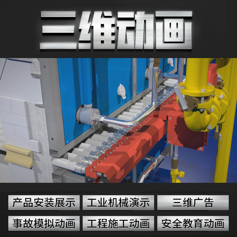 Professional Warehousing Animation Production/Logistics Animation Production/Stereo Garage Animation Production