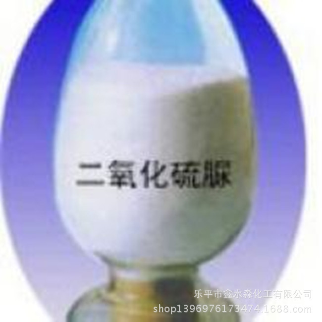 Manufacturer of Thiourea 99 Reducing Agent Bleaching and Decolorizing Agent Dye Dyeing Organic Industry Insurance