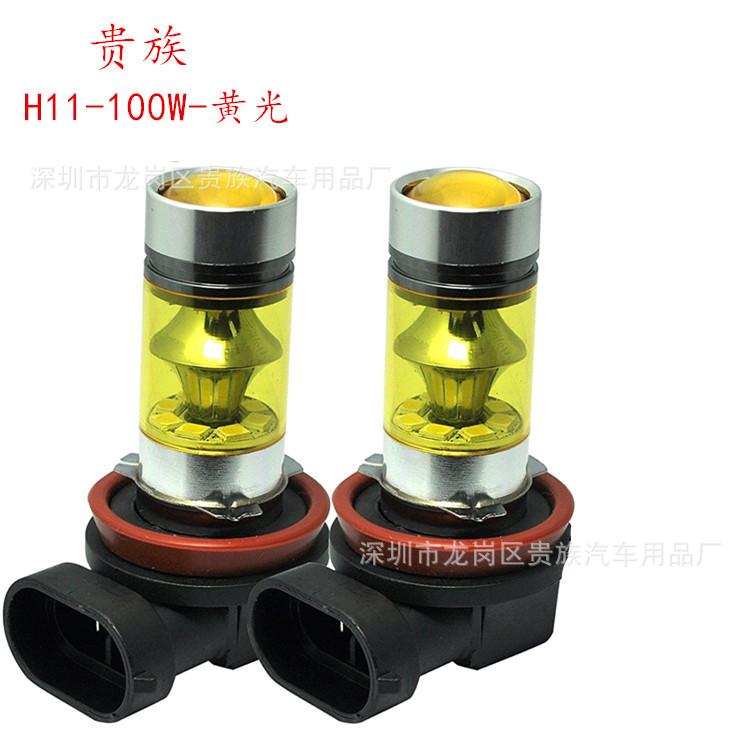 Factory Direct car led fog lamp H8 H11 H 9 100W 20led gold light fog lamp anti-fog lamp
