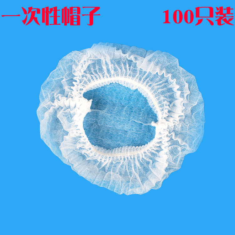 Disposable Non-Woven Strip Cap/Non-Woven Mushroom Cap/Disposable Cap Dust-Free Safety Cap Dust-Free Cap