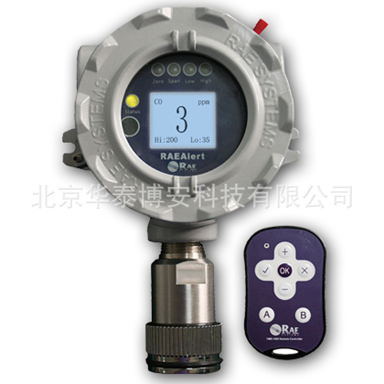 Huarui Gas Alarm Fgm-3300 Nitrogen Dioxide Concentration Alarm Instrument Fixed Nitrogen Dioxide Detector