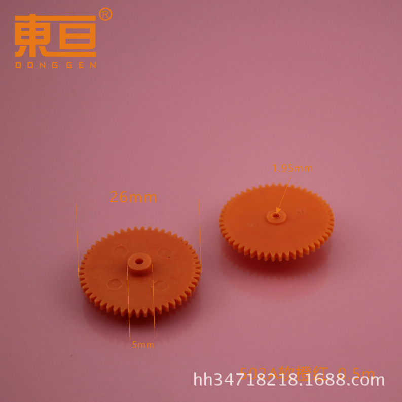 502A Soft OrAnge Red Soft Glue Single-lAyer GeAr Tooth Piece EAsy-to-instAll Toy Accessories Tight with 2mm ShAft