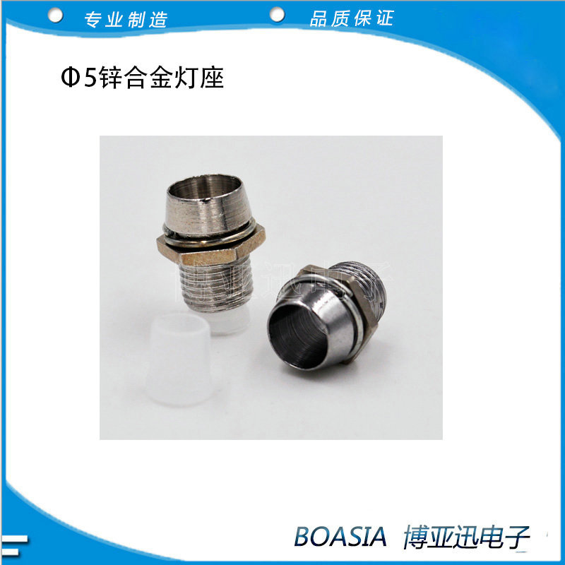 Лампочка с держателем LED 5мм, цинковый сплав