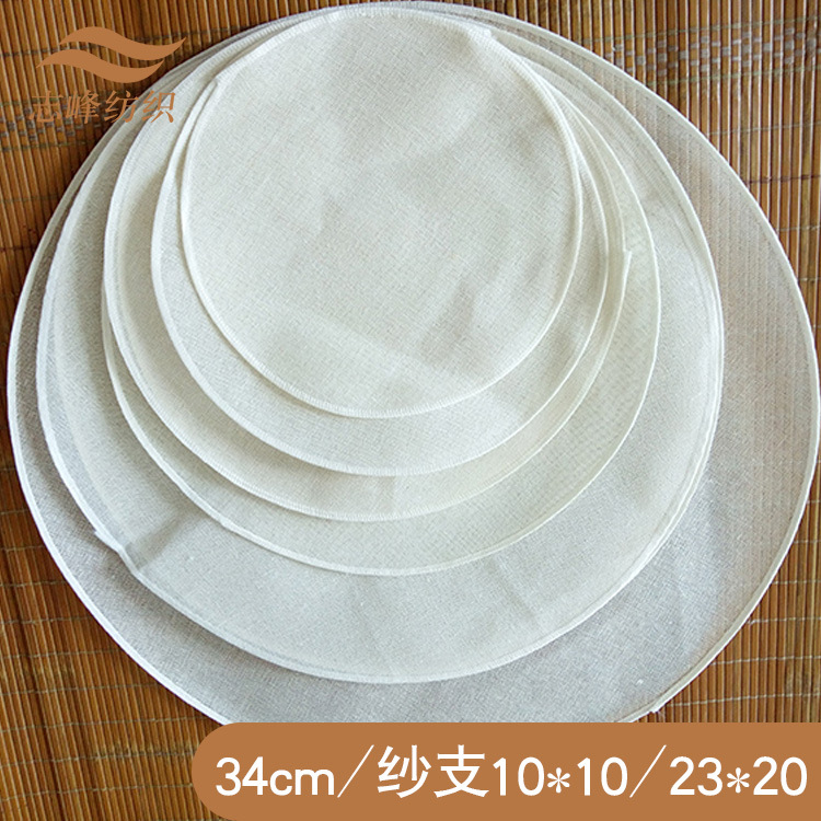 Zhifeng's New Round Soft Encrypted Steamer Cloth Square Steamer Cloth Tofu Wrapping Cloth Machine Hot Cloth