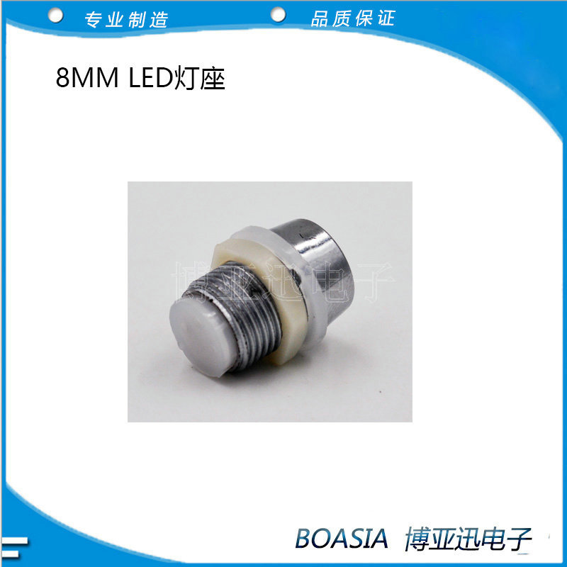 F8 plastic lamp holder led Holder F8LED luminous tube holder inner diameter 8MM