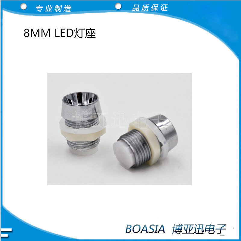 Лампочка F8 пластиковый патрон для светодиодной трубки F8LED внутренний диаметр 8MM