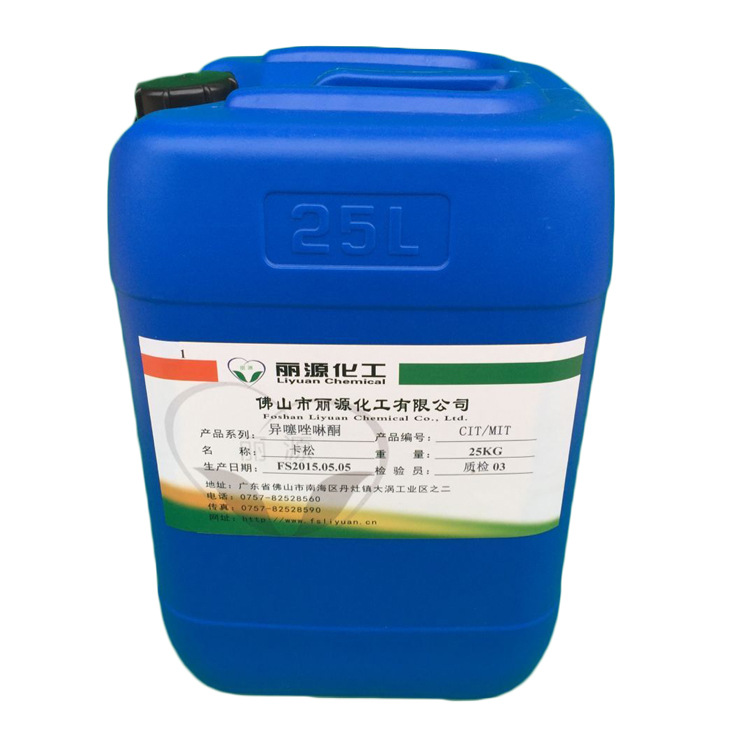 Tableware detergent preservative detergent preservative compound sterilization preservative laundry detergent bactericide