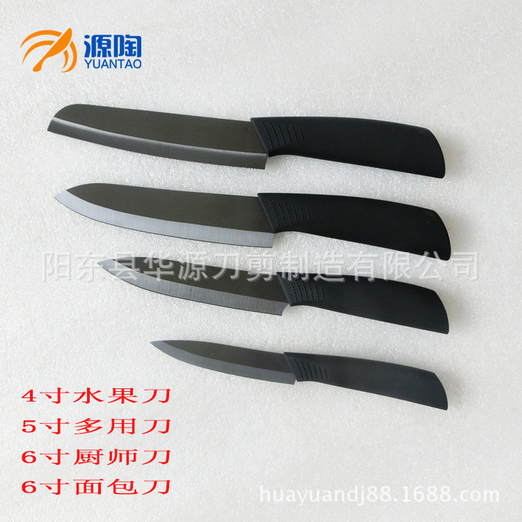 Hot sale Amazon black ceramic knife four-piece set 4 inch fruit knife 5 inch multi-purpose knife 6 inch bread knife suit
