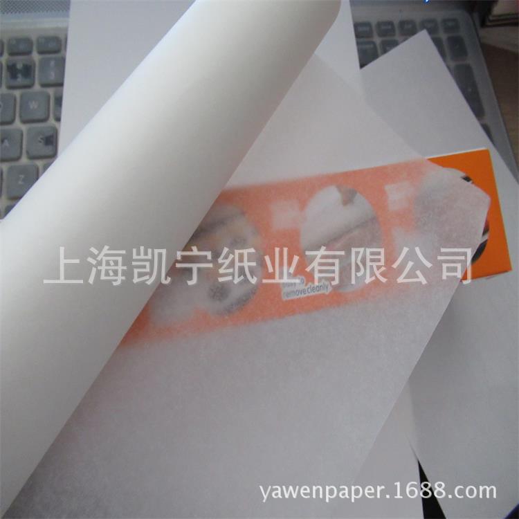 Supply 40g Universal Plate Paper Silicone Oil Baking Baking Pan Paper 40*60cm Temperature Resistant, Oil-proof and Antifreeze