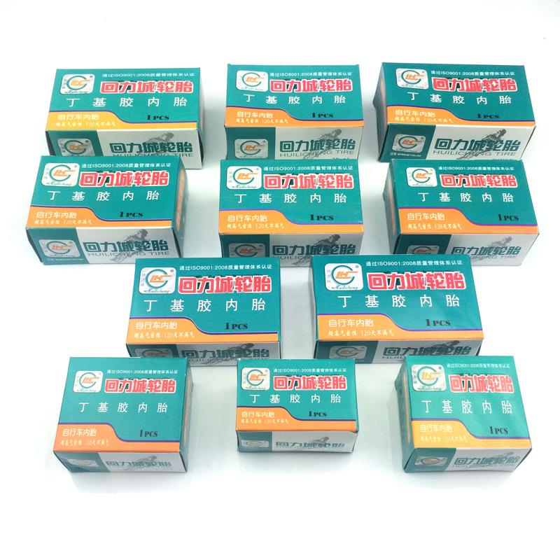 Huli City Bicycle Tire 12/14/16/18/20/24/26x 1.95 Butyl Bicycle Inner Tire