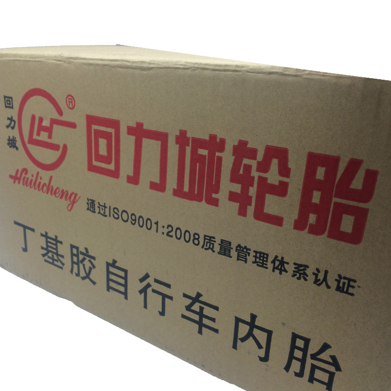 Huli City Bicycle Tire 12/14/16/18/20/24/26x 1.95 Butyl Bicycle Inner Tire