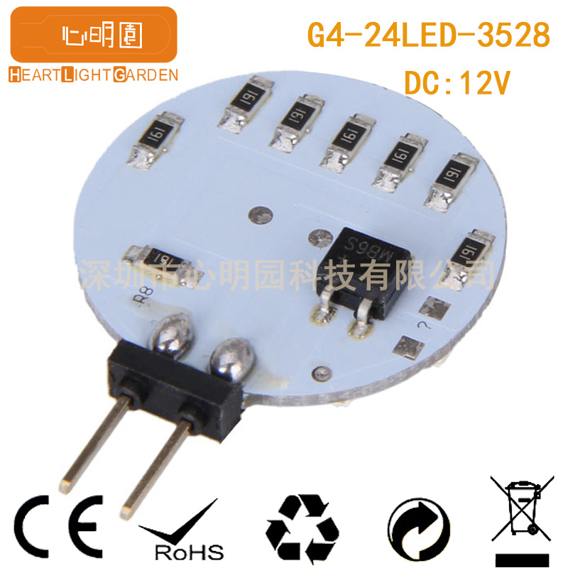 G4 piece 24LED 2835SMD DC12V lighting lamp decoration lamp professional supply long-term supply